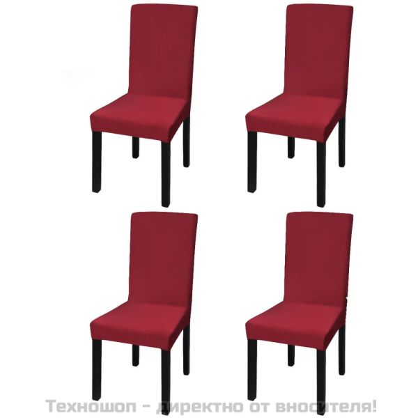 Покривни калъфи за столове, еластични, 4 бр, бордо