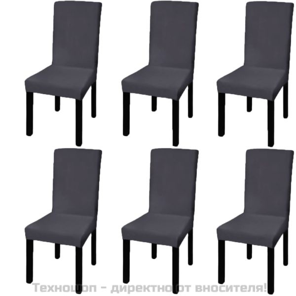 Покривни калъфи за столове, еластични, 6 бр, антрацит