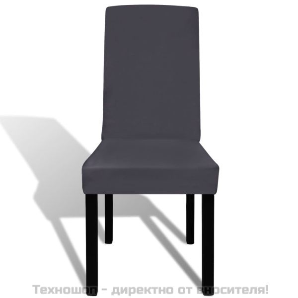Покривни калъфи за столове, еластични, 4 бр, антрацит