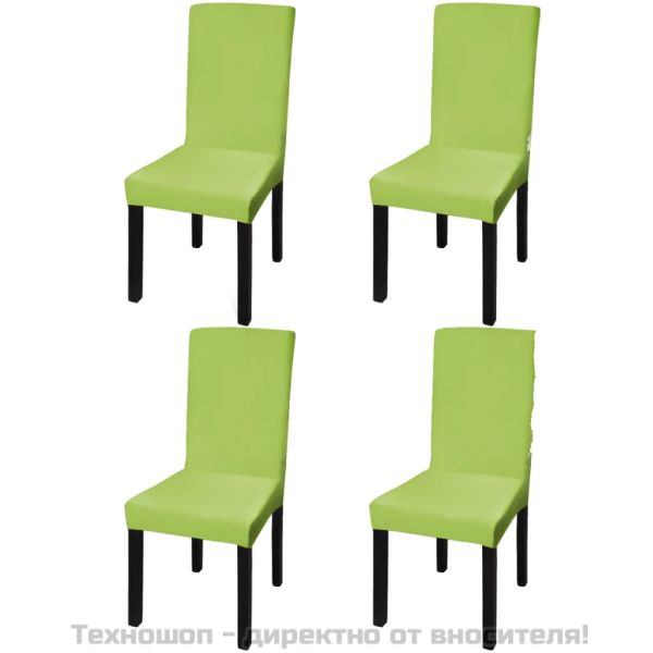 Покривни калъфи за столове, еластични, 4 бр, зелени