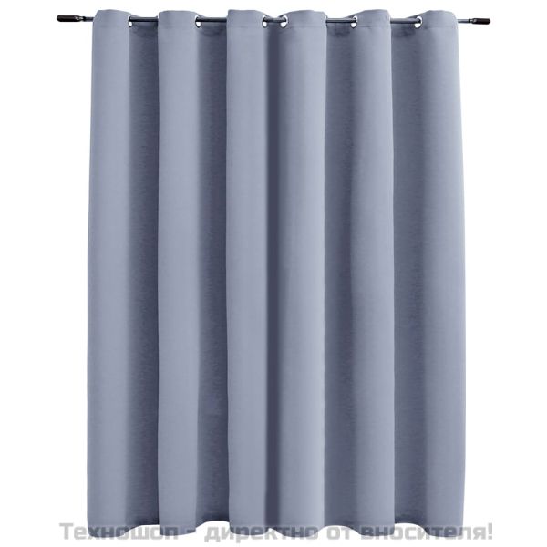 Затъмняваща завеса с метални халки, сива, 290x245 см