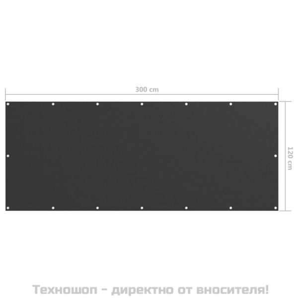 Балконски параван, антрацит, 120x300 см, оксфорд плат