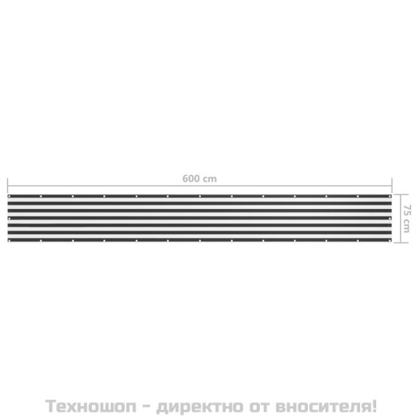 Балконски параван, антрацит и бяло, 75x600 см, оксфорд плат