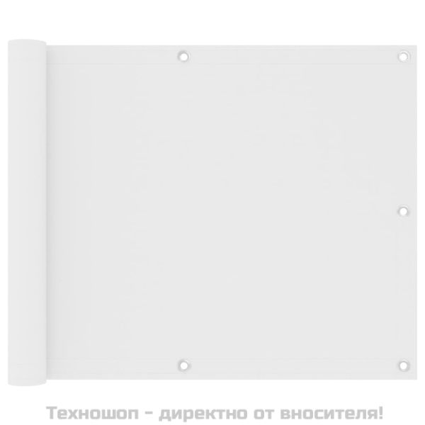 Балконски параван, бял, 75x500 см, оксфорд плат