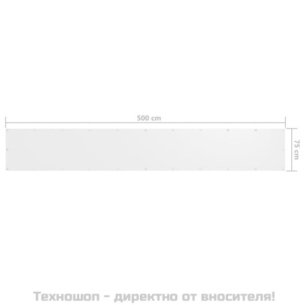 Балконски параван, бял, 75x500 см, оксфорд плат