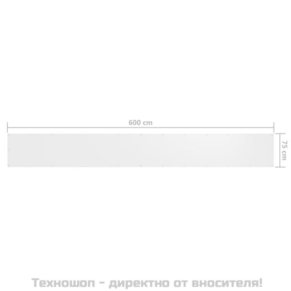 Балконски параван, бял, 75x600 см, оксфорд плат