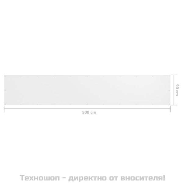 Балконски параван, бял, 90x500 см, оксфорд плат