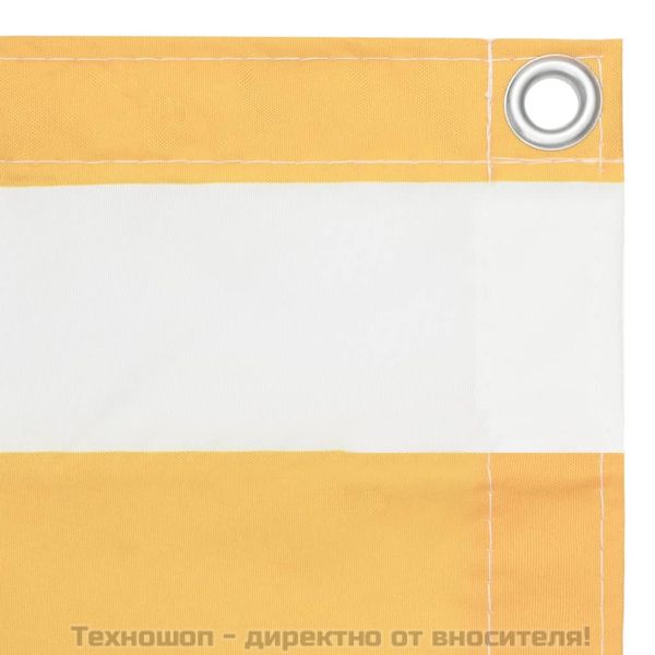 Балконски параван, бяло и жълто, 120x400 см, оксфорд плат