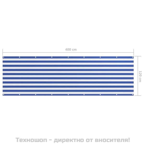 Балконски параван, бяло и синьо, 120x400 см, оксфорд плат