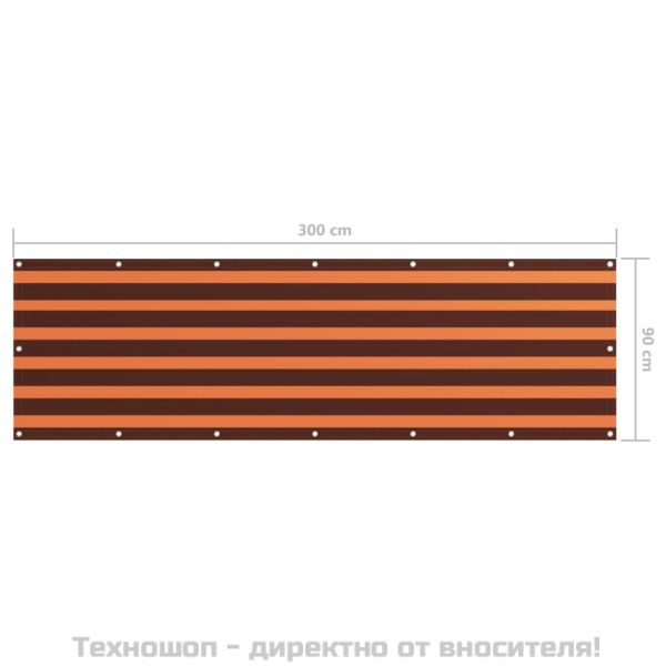 Балконски параван, оранжево и кафяво, 90x300 см, оксфорд плат