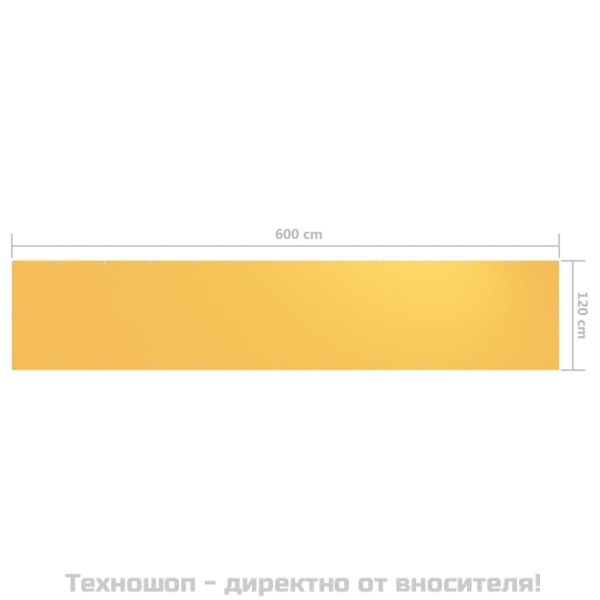 Балконски параван, жълт, 120x600 см, оксфорд плат
