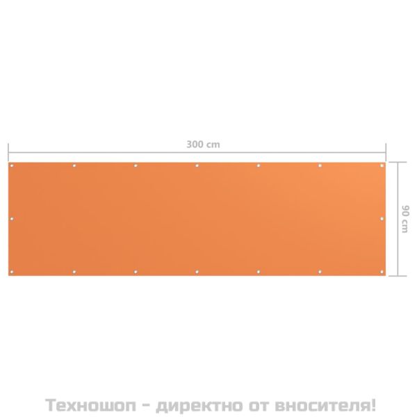 Балконски параван, оранжев, 90x300 см, оксфорд плат