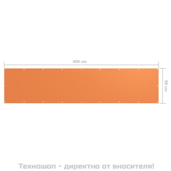Балконски параван, оранжев, 90x400 см, оксфорд плат