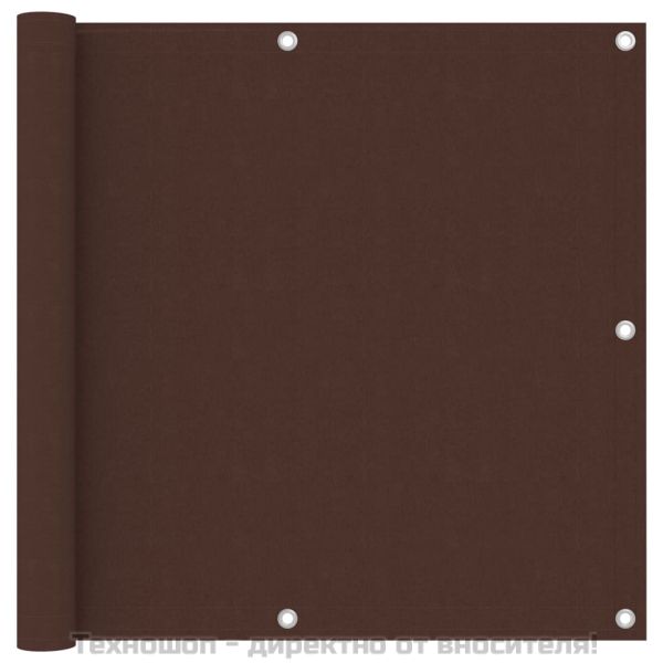 Балконски параван, кафяв, 90x300 см, оксфорд плат