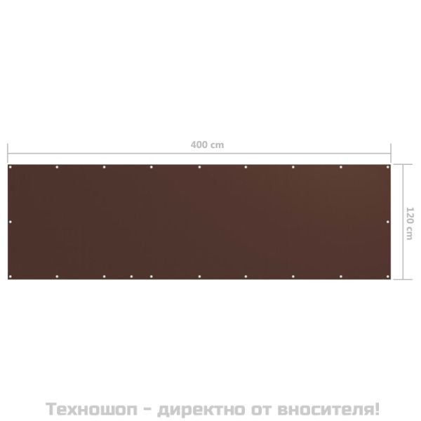 Балконски параван, кафяв, 120x400 см, оксфорд плат
