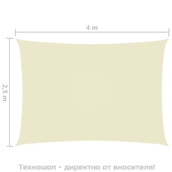 Платно-сенник, Оксфорд текстил, правоъгълно, 2,5x4 м, кремаво