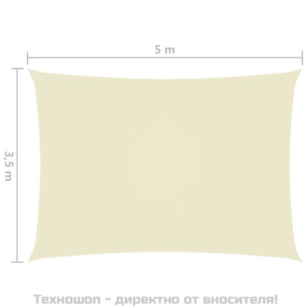 Платно-сенник, Оксфорд текстил, правоъгълно, 3,5x5 м, кремаво