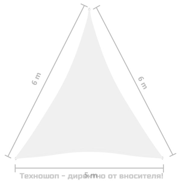 Платно-сенник, Оксфорд плат, триъгълно, 5x6x6 м, бяло
