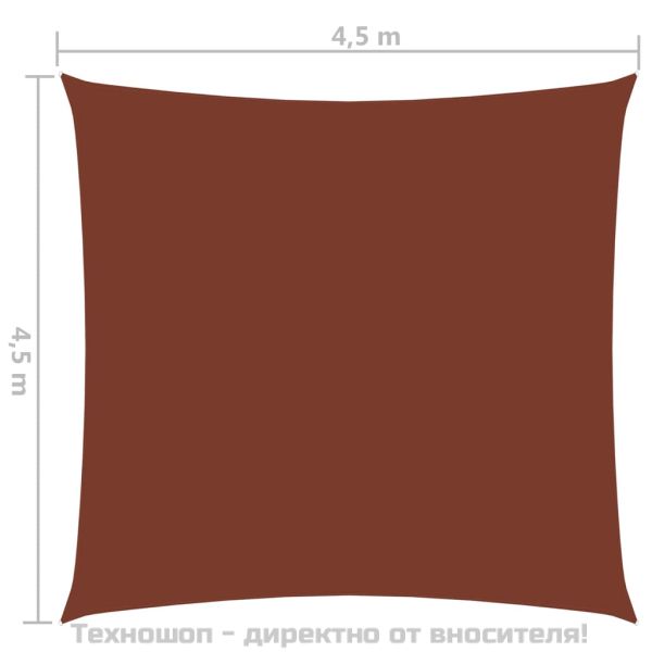 Платно-сенник, Оксфорд текстил, квадратно, 4,5x4,5 м, теракота