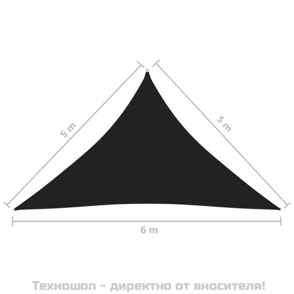 Платно-сенник, Оксфорд плат, триъгълно, 5x5x6 м, черно