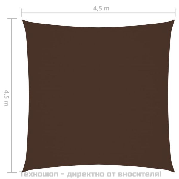 Платно-сенник, Оксфорд текстил, квадратно, 4,5x4,5 м, кафяво