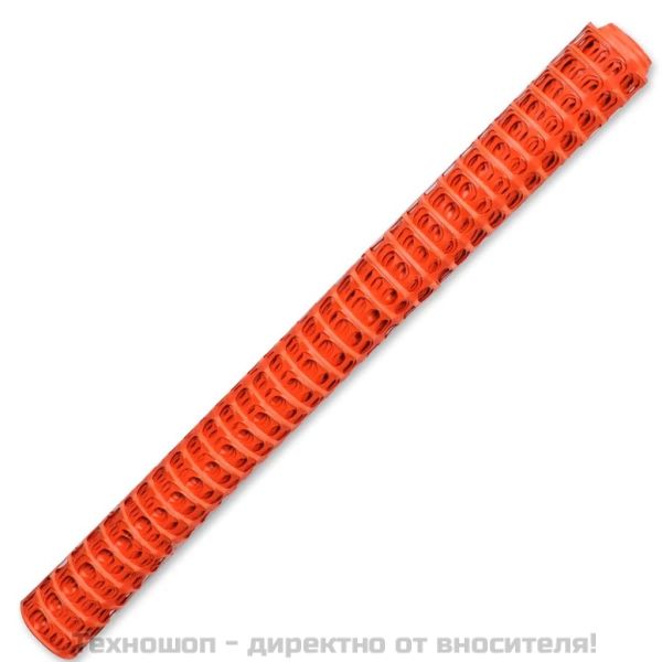 Градинска ограда 50 м оранжева