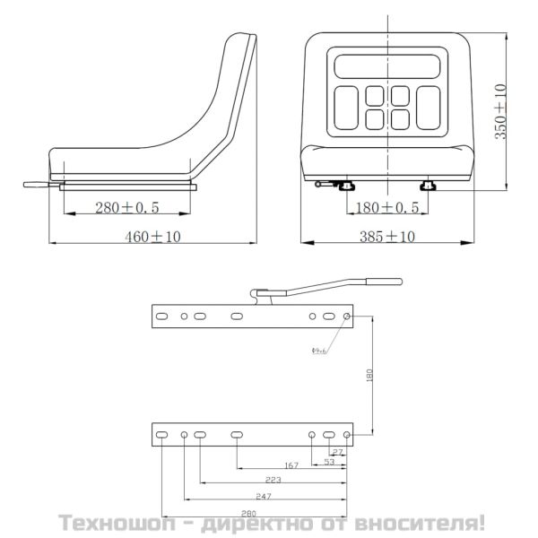 Универсална седалка за трактор, черна