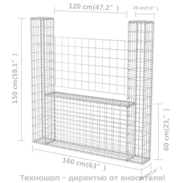 Габион кошница, U-форма, поцинкована стомана, 160x20x150 cм