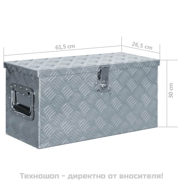 Алуминиева кутия, 61,5x26,5x30 см, сребриста