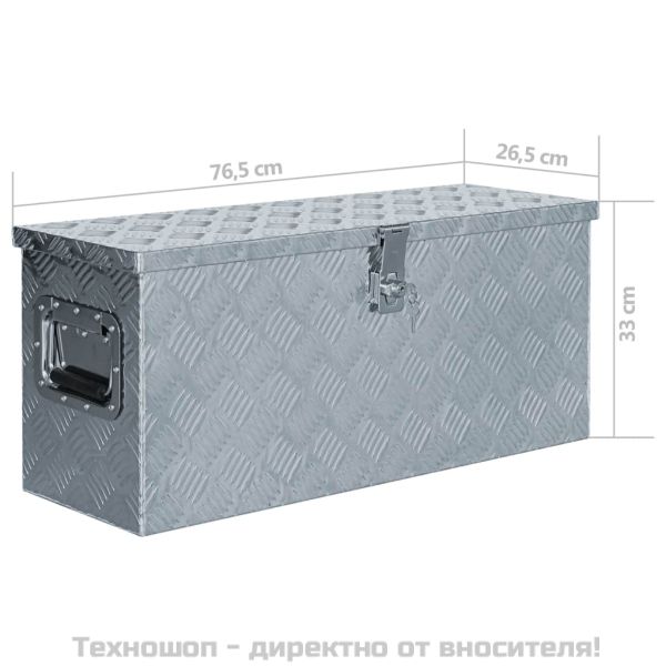Алуминиева кутия, 76,5x26,5x33 см, сребриста