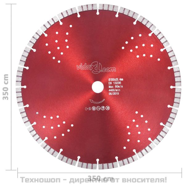 Диамантен режещ диск с турбо и отвори, стомана, 350 мм