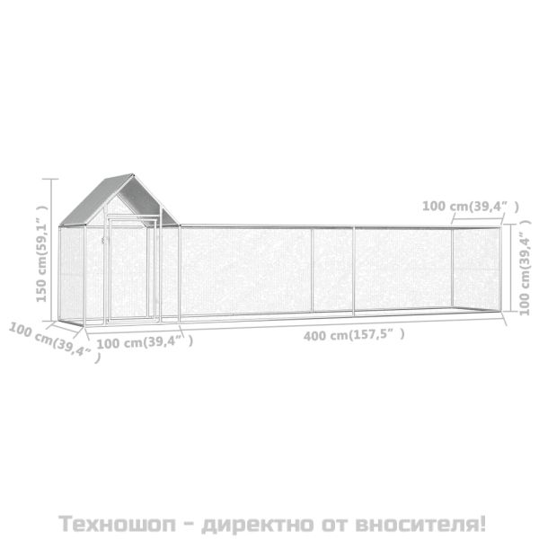 Птичарник, 5x1x1,5 м, поцинкована стомана