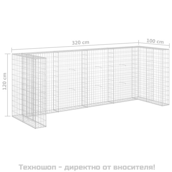 Габионна стена за контейнери поцинкована стомана 320x100x120 см