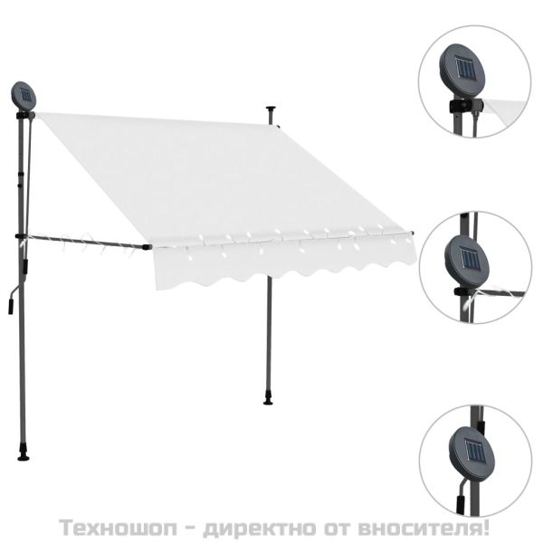 Ръчно прибиращ се сенник с LED, 150 см, кремав