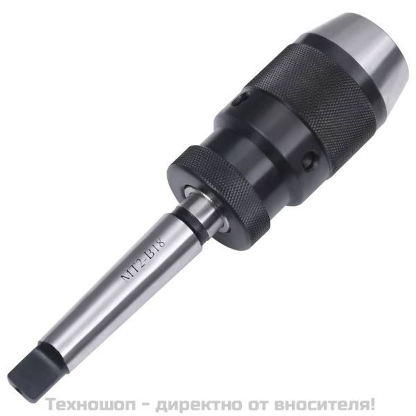 Патронник за бормашина, бързозатягащ, MT2-B18, 16 мм