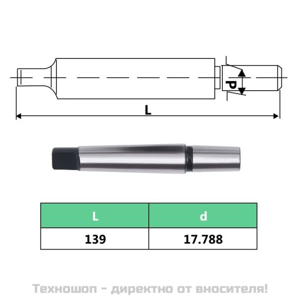 Патронник за бормашина, бързозатягащ, MT2-B18, 16 мм
