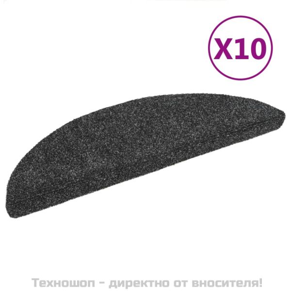 Самозалепващи се постелки за стълби, 10 бр., 56x17x3 см, тъмносиви, полукръгли
