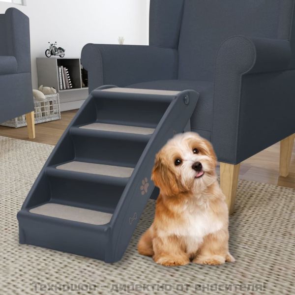 Сгъваема кучешка стълба с 4 стъпала, тъмносива