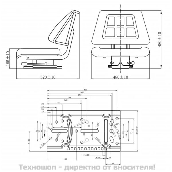 Седалка за трактор с облегалка, черна