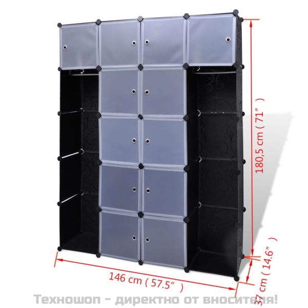 Модулен шкаф с 14 отделения, черно и бяло, 37x146x180,5 см