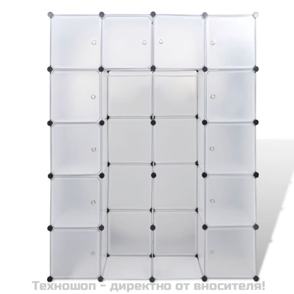 Модулен шкаф с 14 отделения, бял, 37x146x180,5 см