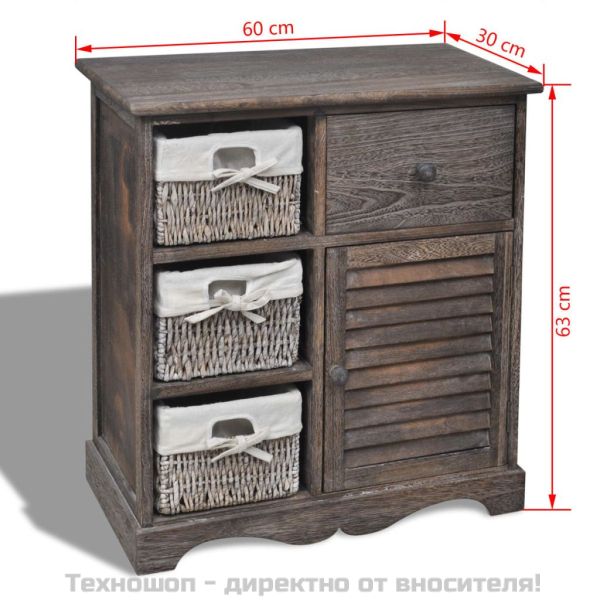 Дървен шкаф, 3 тъкани кошници отляво, кафяв