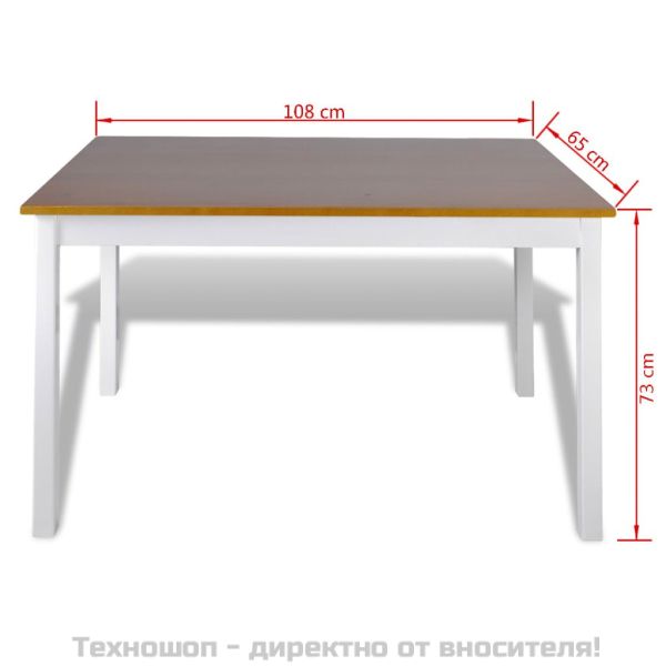Трапезен комплект, 5 части, кафяво и бяло