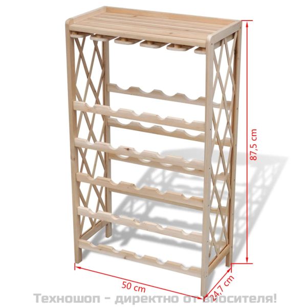 Стойка за вино за 25 бутилки, чам масив