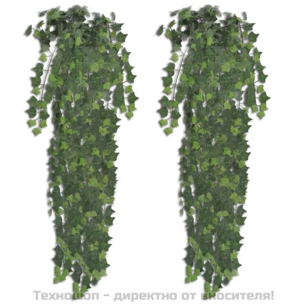 Изкуствен бръшлянов храст 90 см, 2 броя