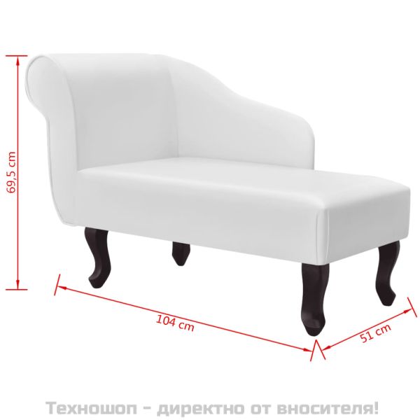 Кушетка, бяла, изкуствена кожа