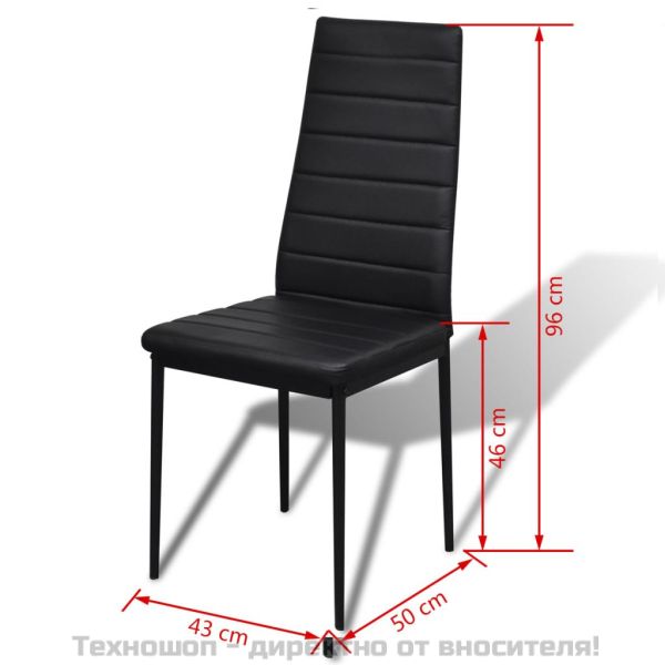 Трапезен комплект, 5 части, черен