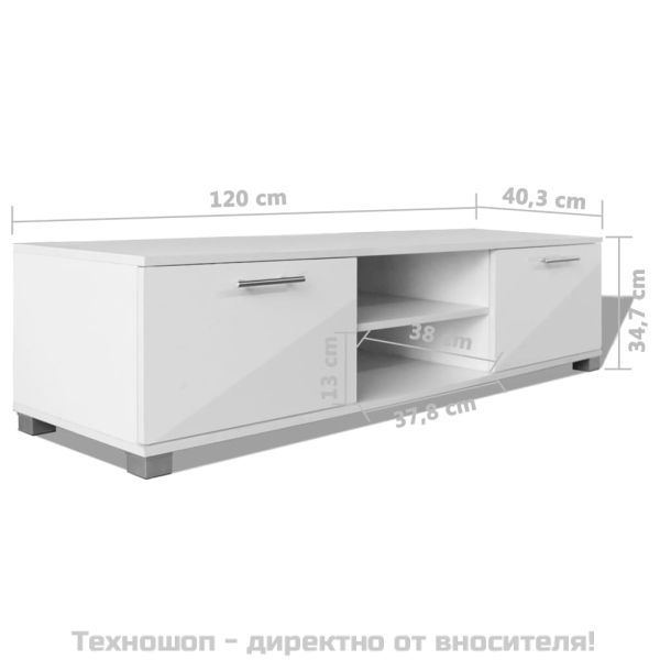 ТВ шкаф, бял гланц, 120x40,5x35 см