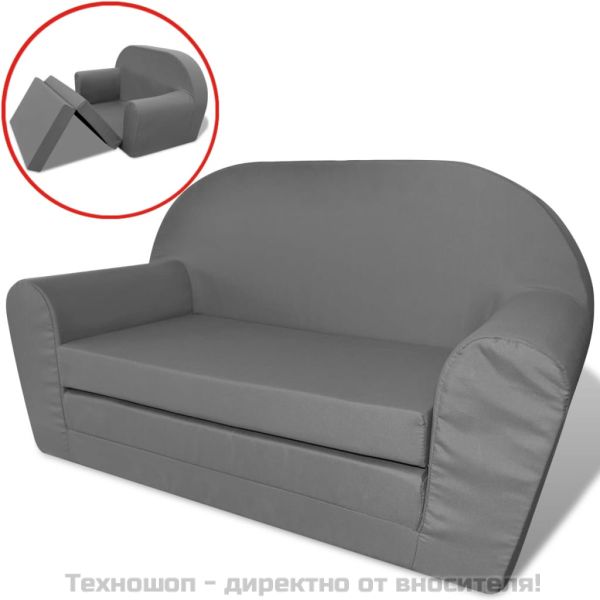 Детско разтегателно кресло, светлосиво