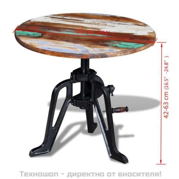 Странична маса, регенерирано дърво масив и чугун, 60x(42-63) cм